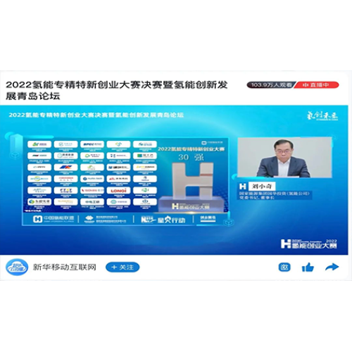 助力碳達(dá)峰碳中和目標(biāo)，踐行“創(chuàng)新驅(qū)動(dòng)”戰(zhàn)略